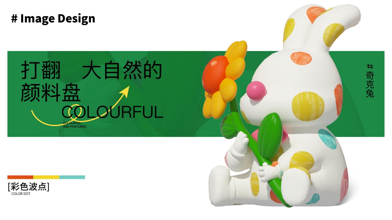 1689921817 b207e1016ea0a91 - 商业地产露营活动「花田喜市·逃离城市计划」 美陈包装方案