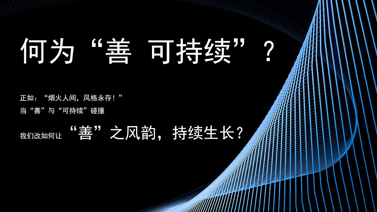 1689922166 50e3092c82ce78d - 盟浪发布会