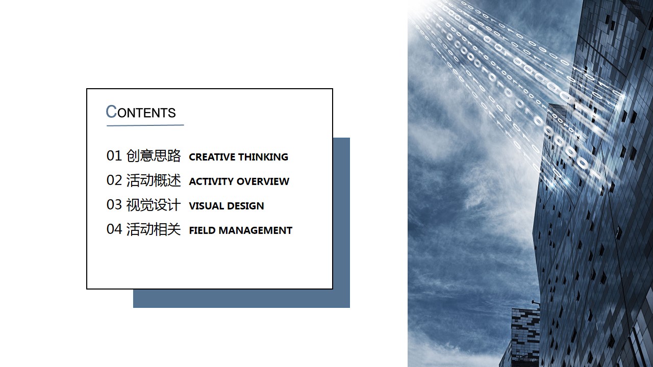 1689922852 a5edf932cf9929b - 福州招商银行薪福通人力资源发布会布置方案