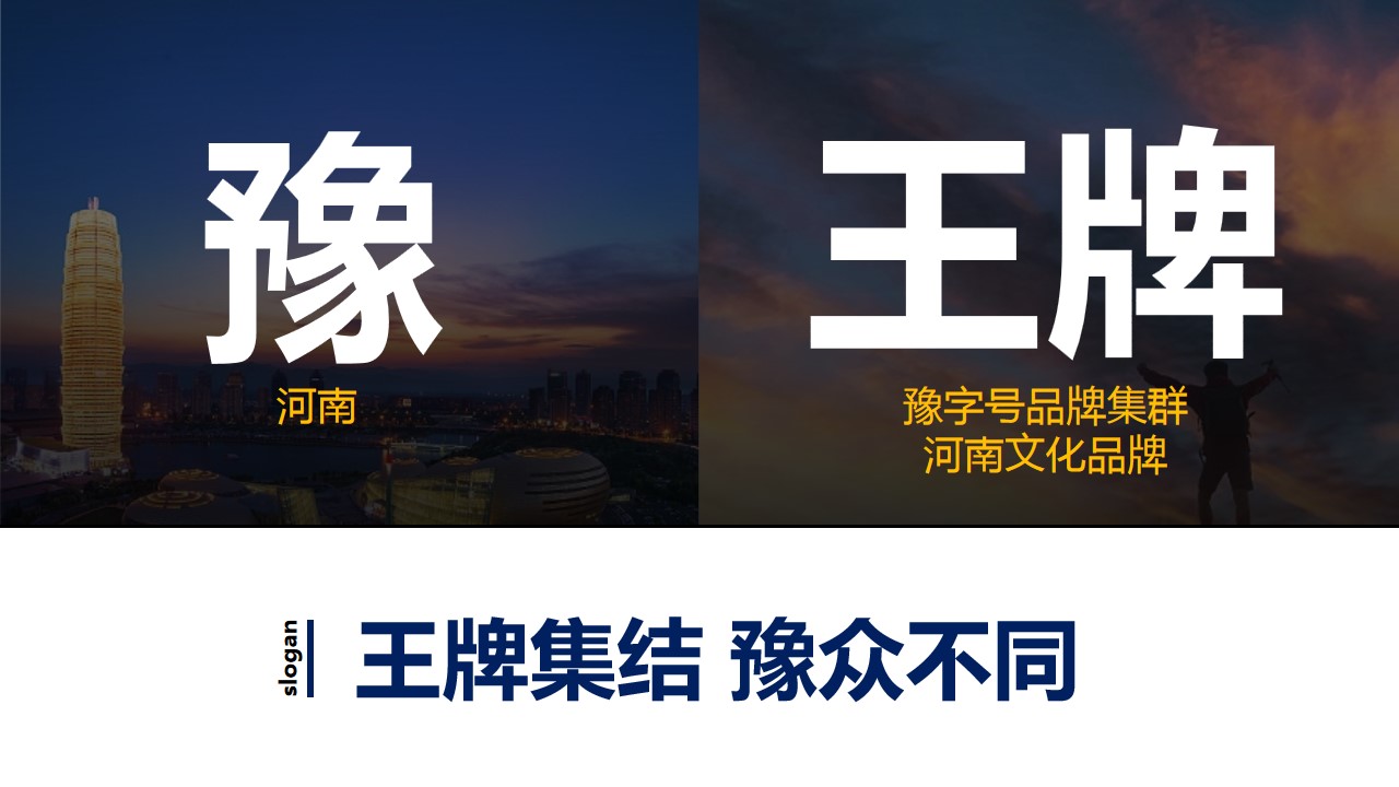 1690166186 d14efb4b491c1b2 - 政府展览展会线上活动方案