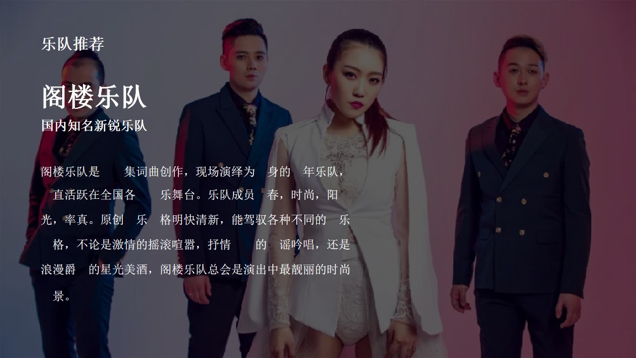 1690166801 b207e1016ea0a91 - 途居露营音乐节活动策划方案