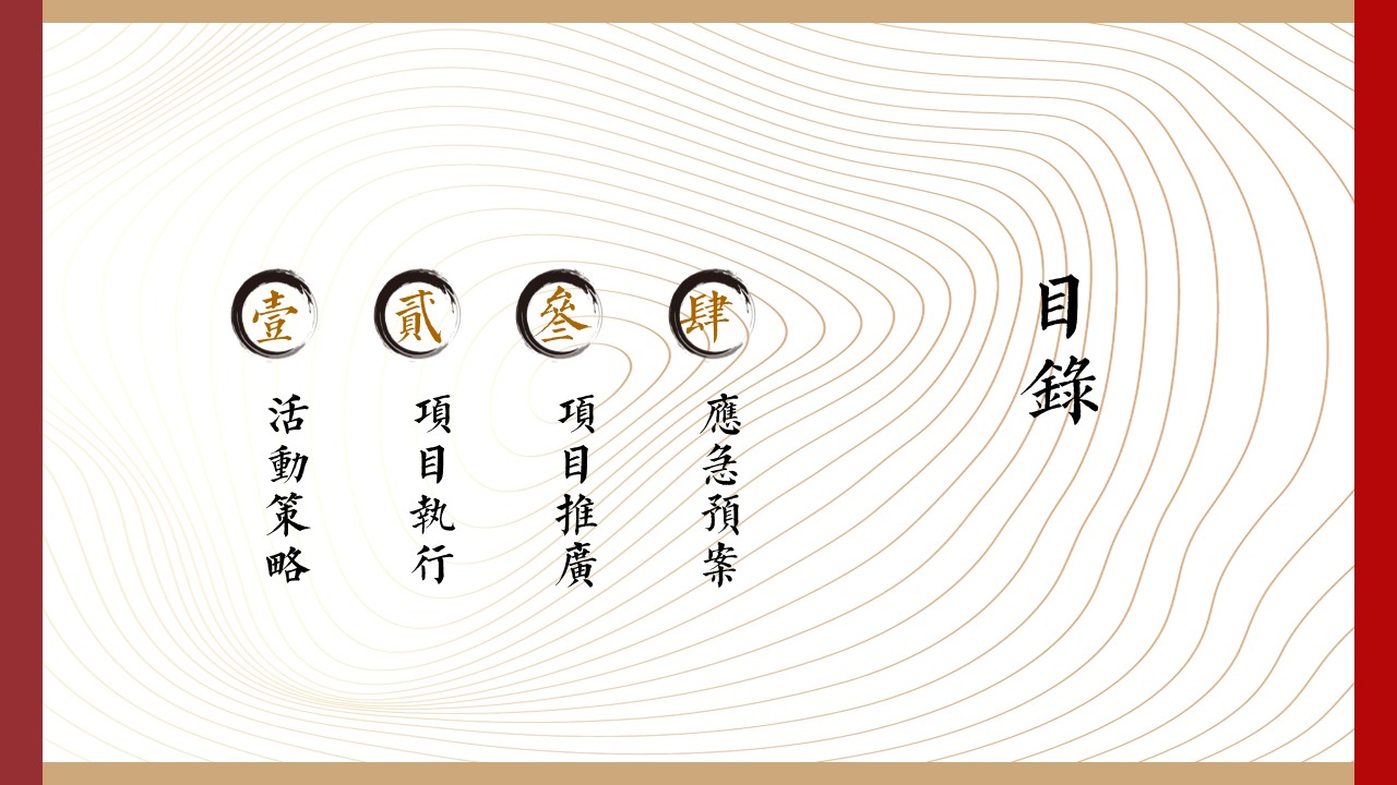 1690180985 a5edf932cf9929b - 商业地产国潮文化艺术节民国市集非遗活动策划案