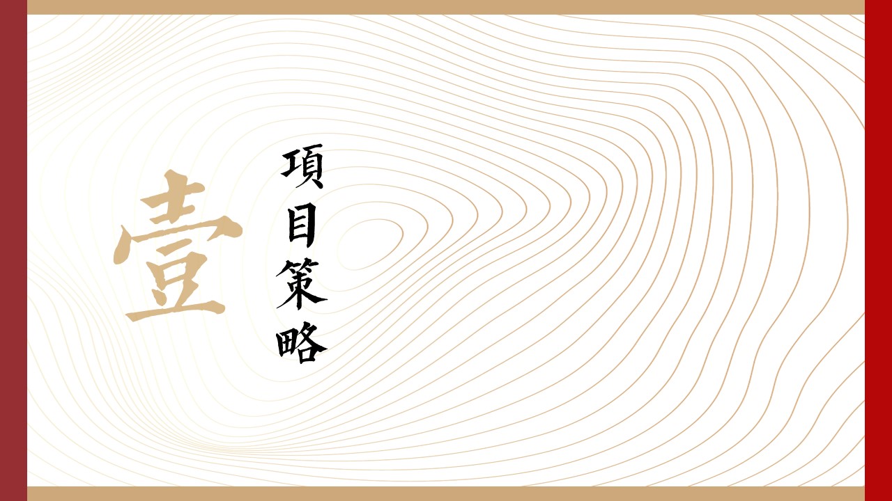 1690180991 50e3092c82ce78d - 商业地产国潮文化艺术节民国市集非遗活动策划案