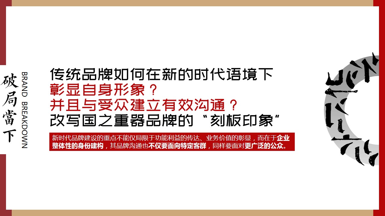 1690181011 b207e1016ea0a91 - 商业地产国潮文化艺术节民国市集非遗活动策划案