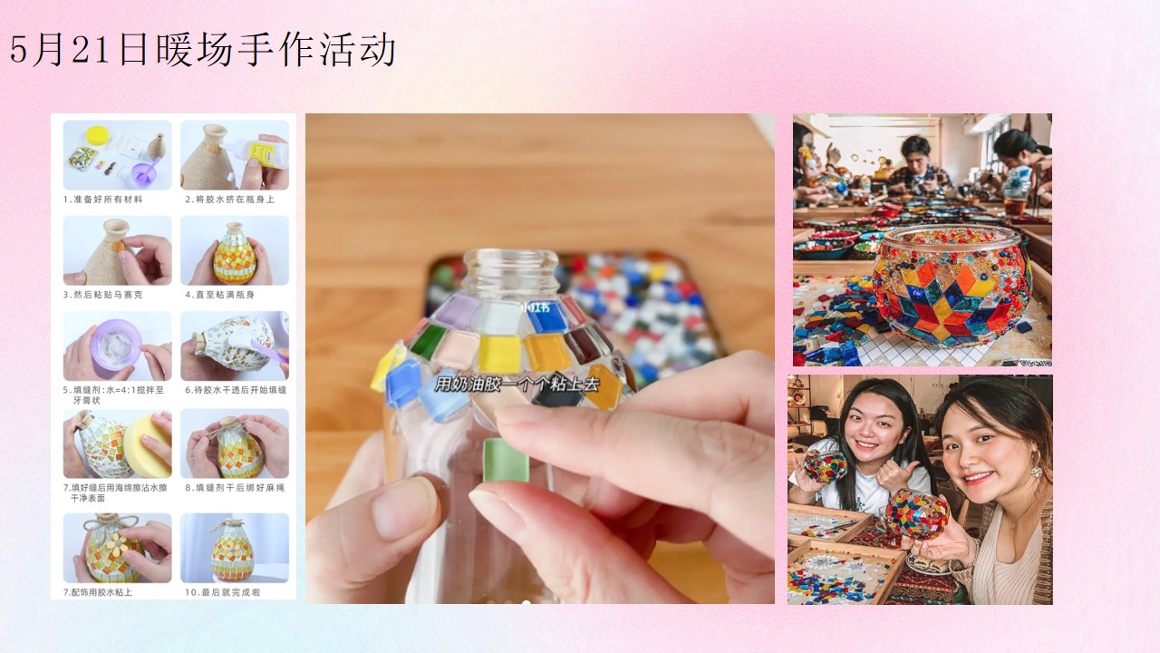 1690181611 42598eae9c79557 - 情人节七夕520主题暖场活动方案