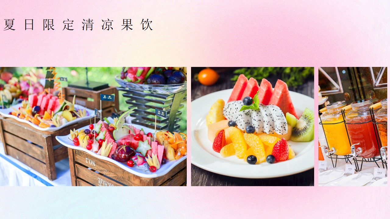 1690181623 0f927bc20e699d3 - 情人节七夕520主题暖场活动方案