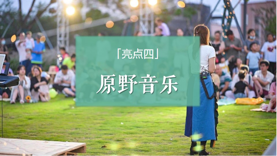 1690181766 0f927bc20e699d3 - 七夕出逃计划仲夏露营派对