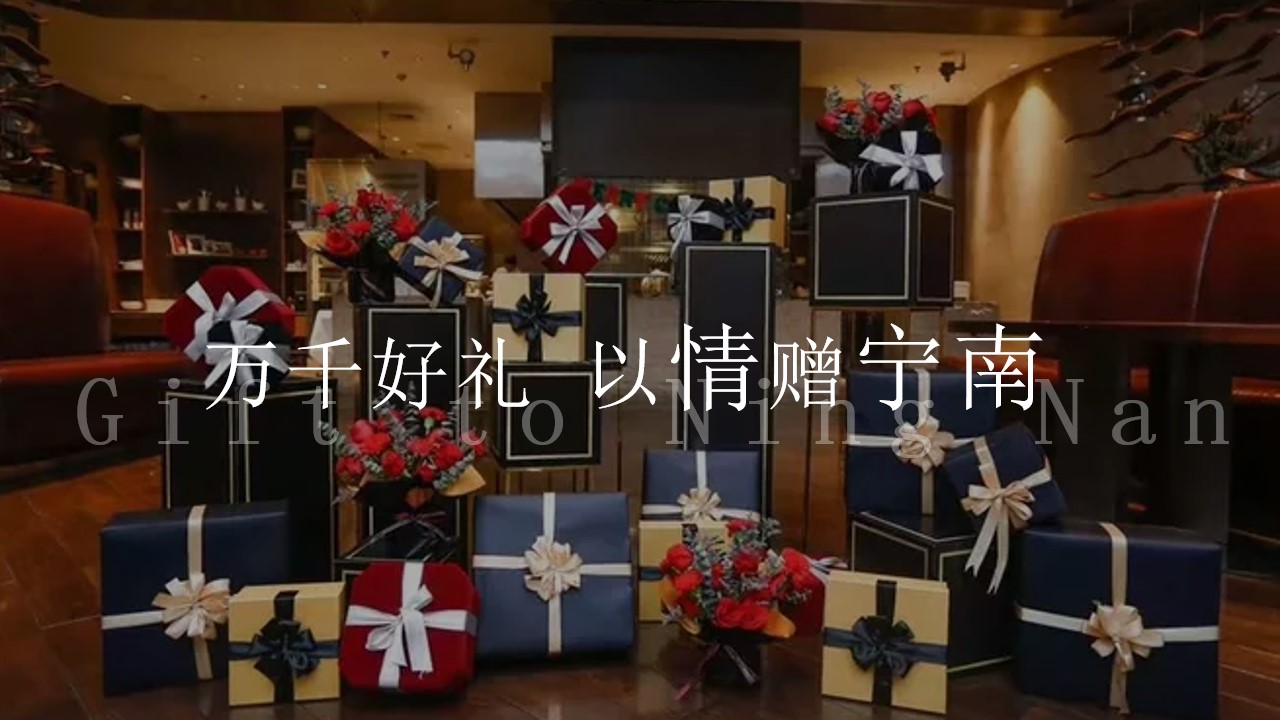 1690262513 0f927bc20e699d3 - 保亿·湖风雅园五月客户答谢会策略提案（盛唐呈）