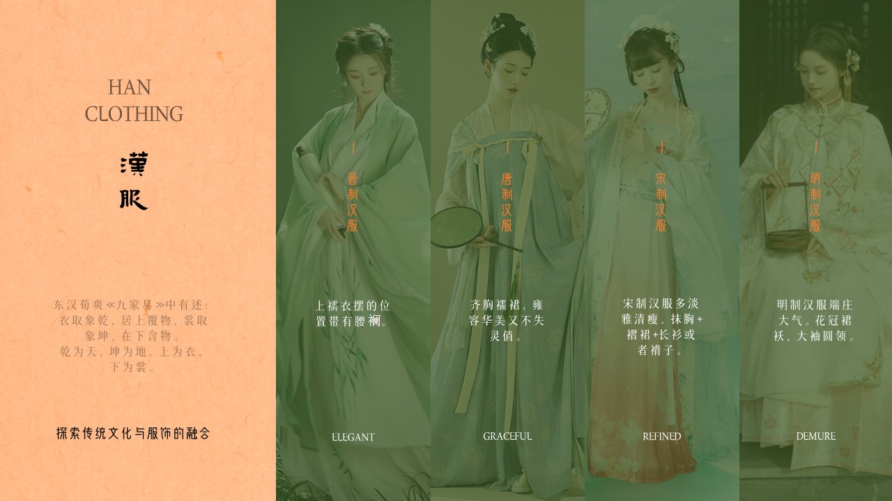 1690268810 dcfa053177d01f6 - 地产项目七夕乞巧节国风游园会策划案
