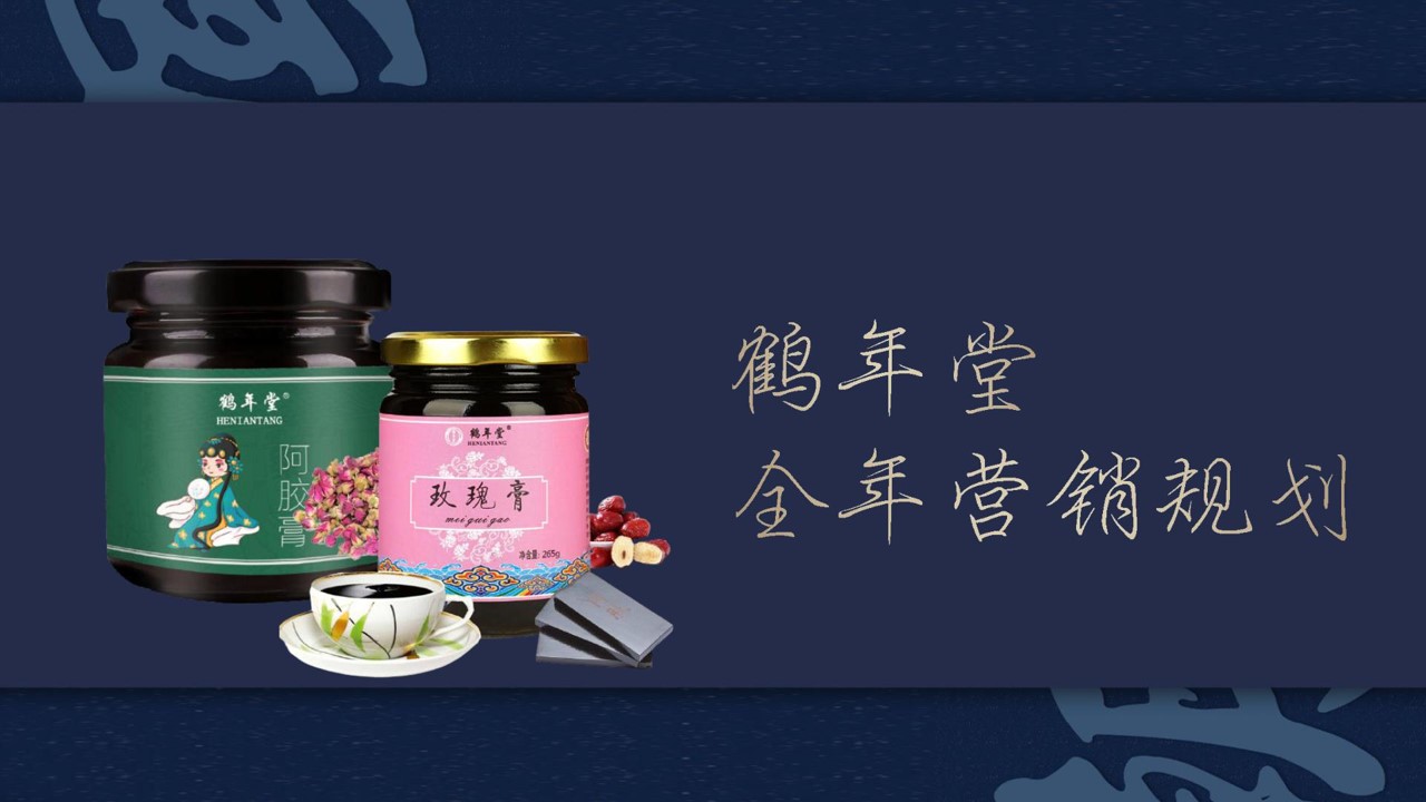 1690269238 561051a510bdcc5 - 保健品食品传统养生滋补品品牌新媒体短视频营销种草营销直播带货