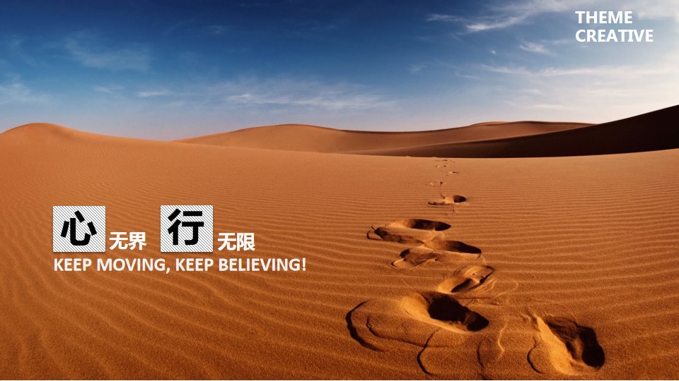 1690342565 42598eae9c79557 - 运动品牌客户答谢会沙漠活动策划方案