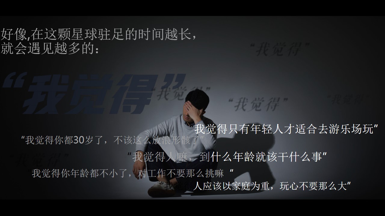 1690354125 a226fd4163bf13c - 游乐园开业庆典活动方案