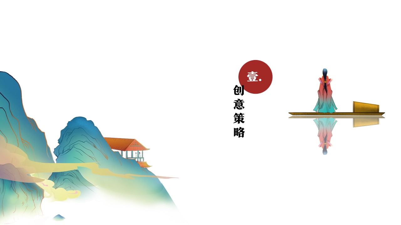 1690355190 50e3092c82ce78d - 七夕汉服文化节活动策划方案