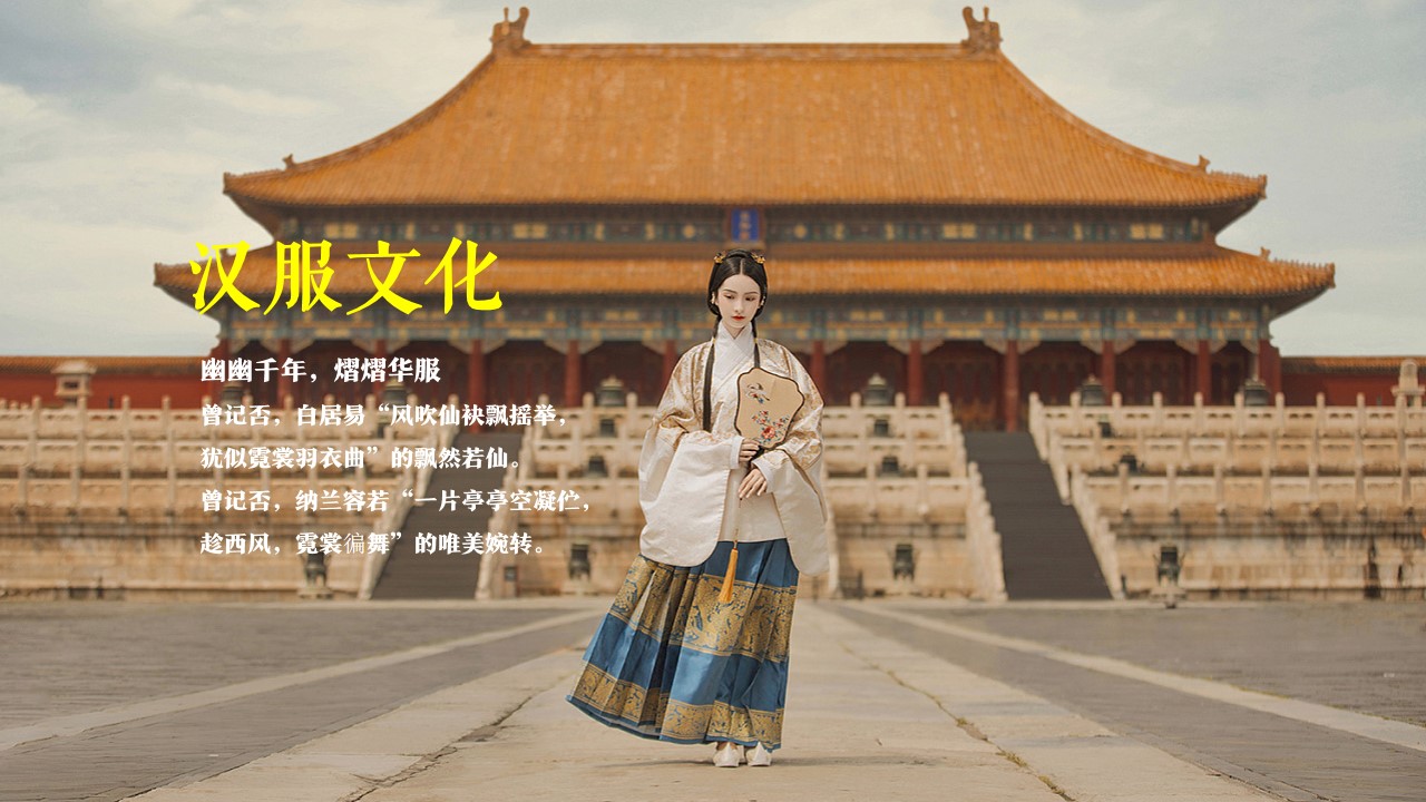 1690355197 dcfa053177d01f6 - 七夕汉服文化节活动策划方案