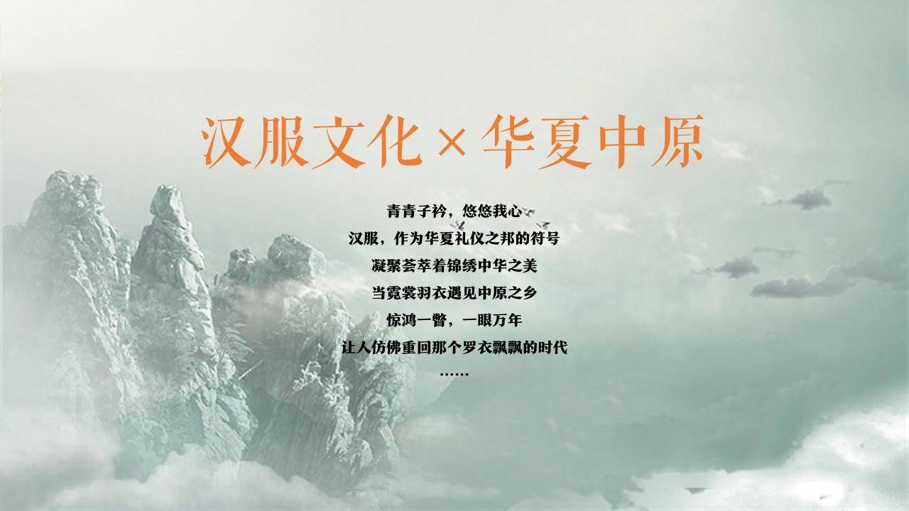 1690355208 b207e1016ea0a91 - 七夕汉服文化节活动策划方案