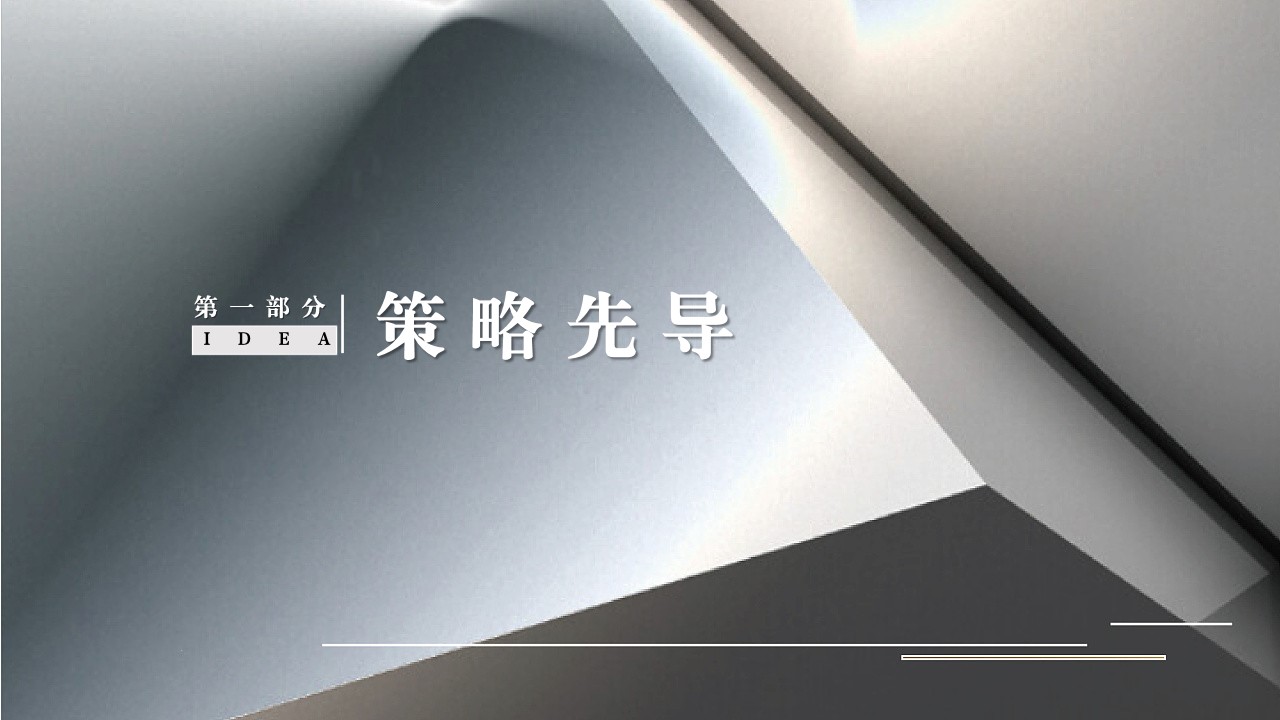 1690355765 50e3092c82ce78d - 经销商酒会方案