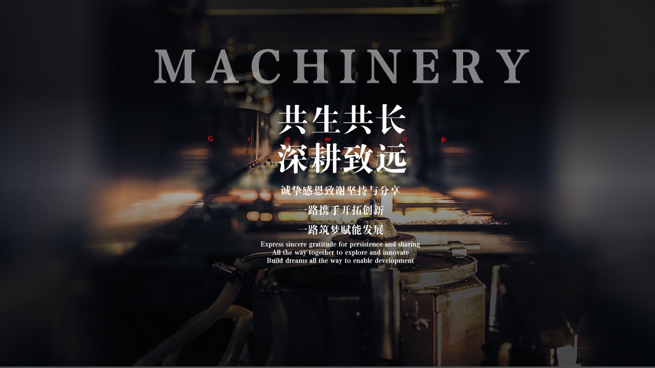 1690355776 a226fd4163bf13c - 经销商酒会方案