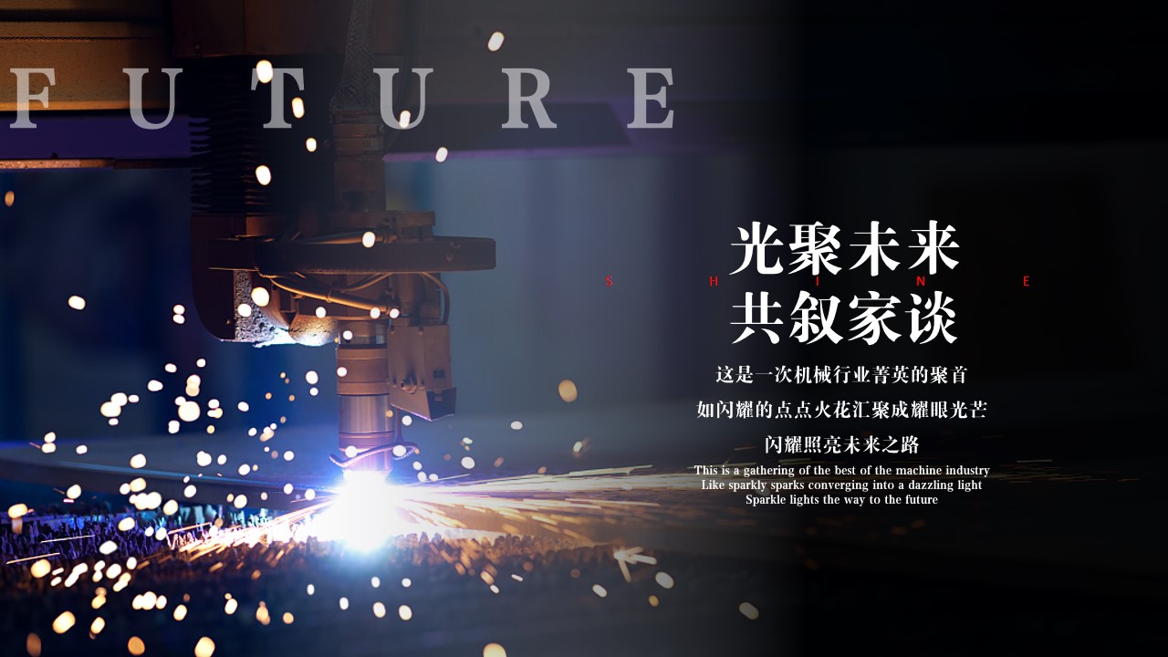 1690355781 b207e1016ea0a91 - 经销商酒会方案