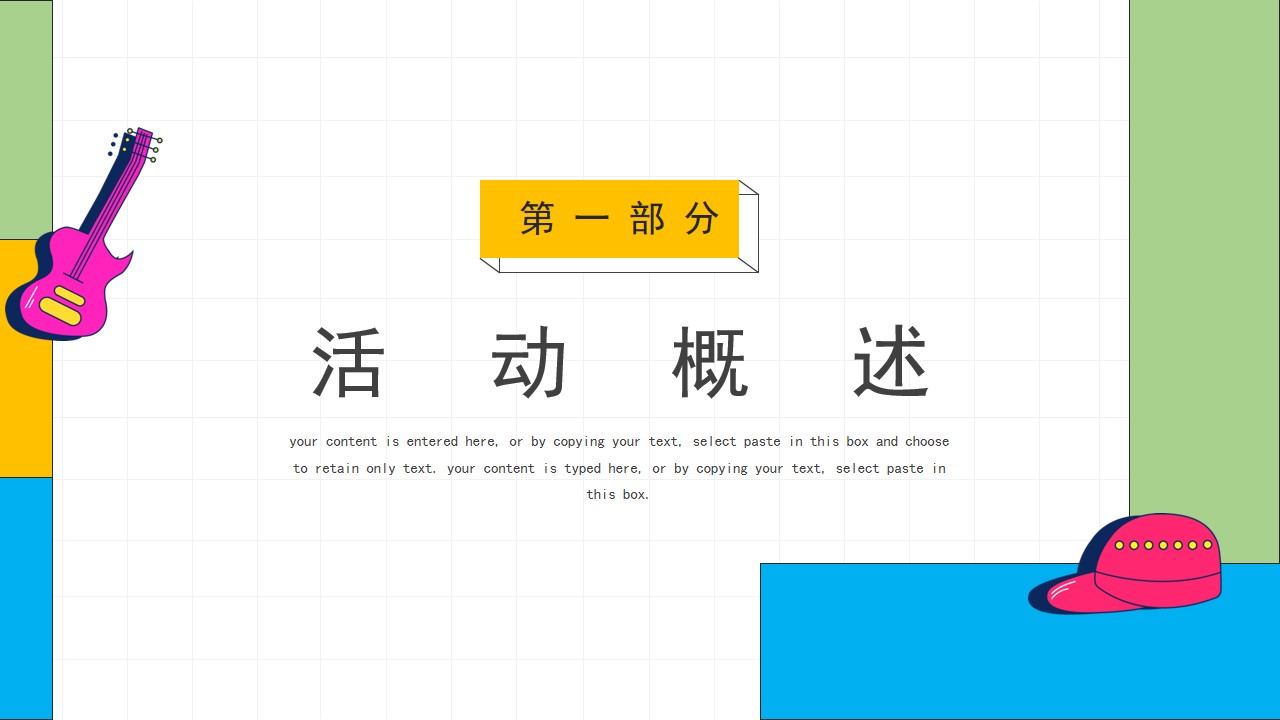 1690356341 42598eae9c79557 - 地产项目夏威夷泳池派对活动策划案水枪大作战