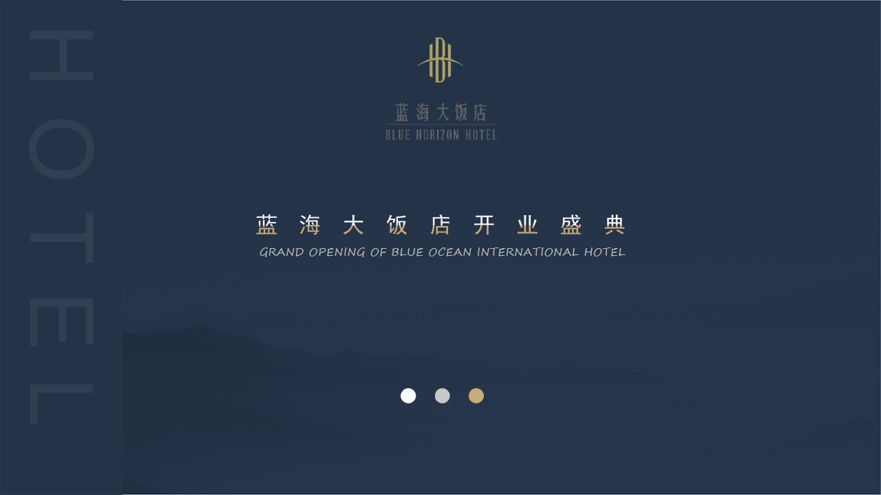 1690426951 561051a510bdcc5 - 酒店开业活动策划方案