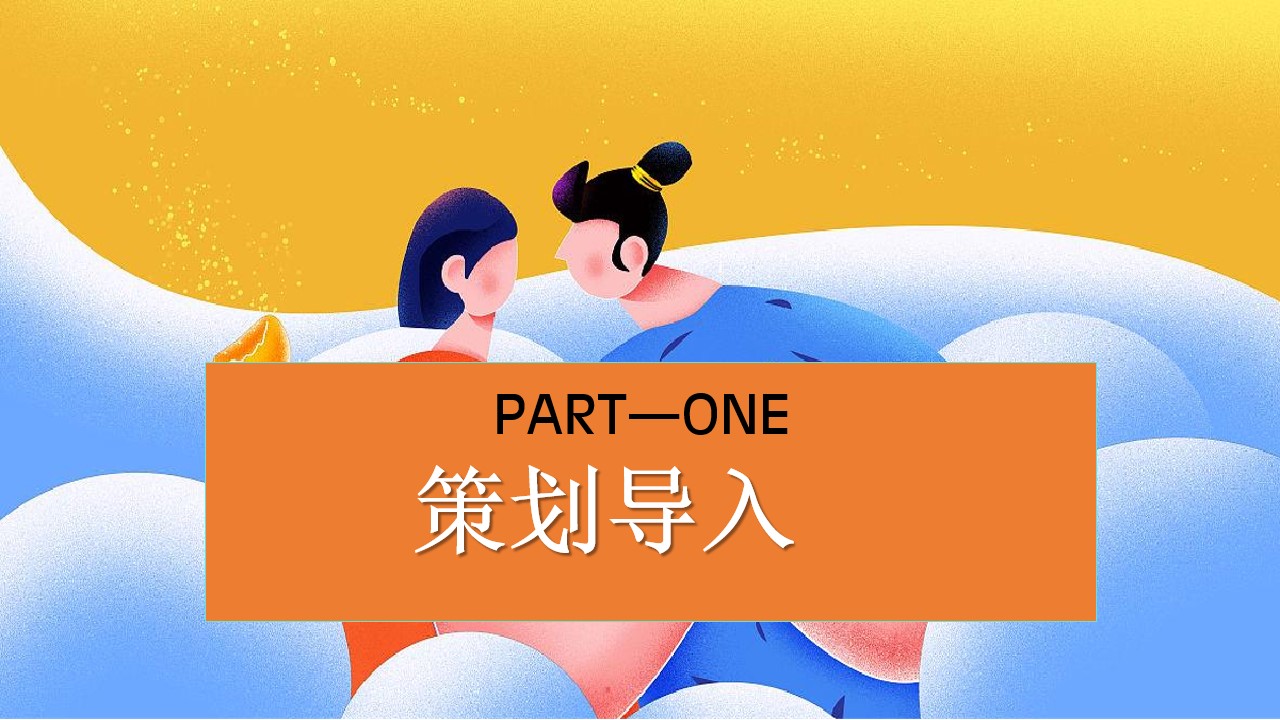 1690437051 50e3092c82ce78d - 浪漫告白商场地产520七夕情人节恋爱粉色主题活动策划方案