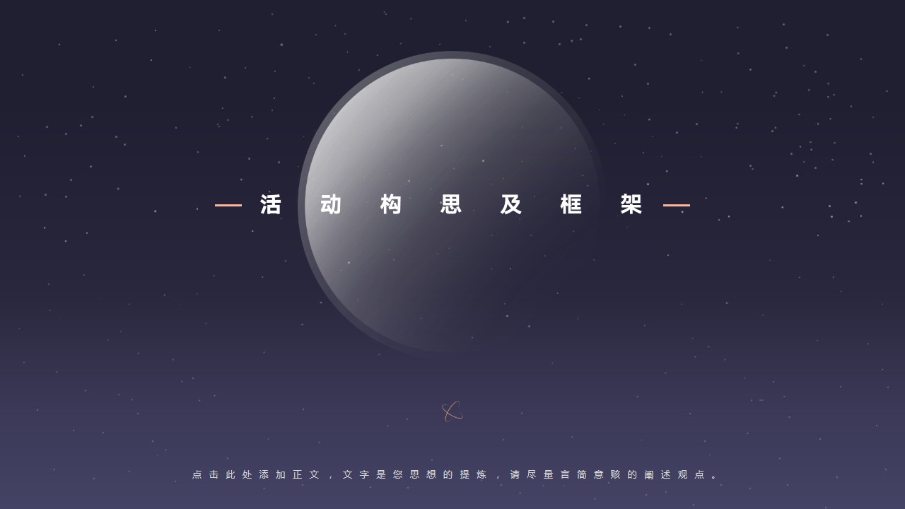1690444977 a226fd4163bf13c - 爱在云端首届集体婚礼方案