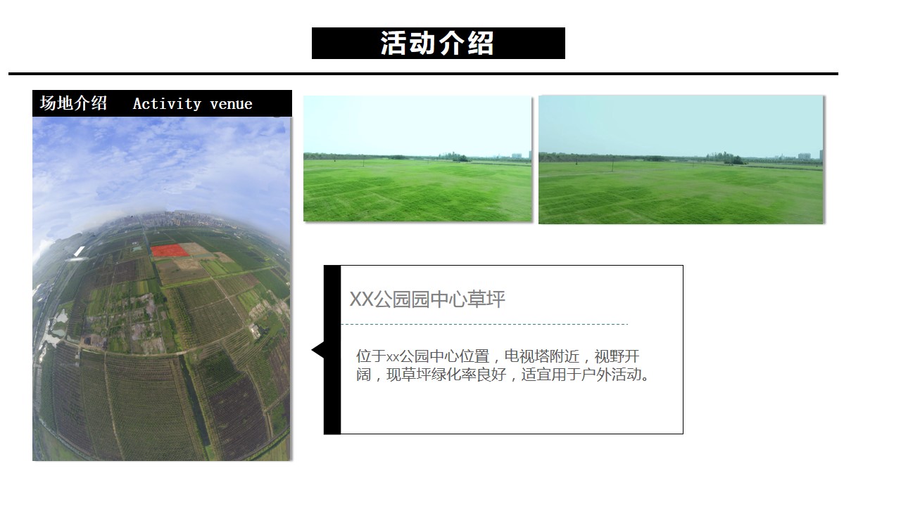 1690445025 d14efb4b491c1b2 - 爱在云端首届集体婚礼方案
