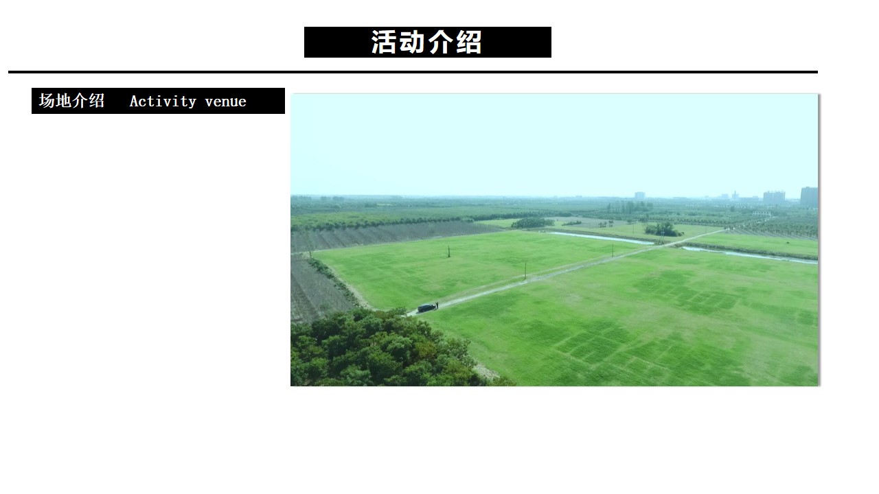1690445050 0f927bc20e699d3 - 爱在云端首届集体婚礼方案