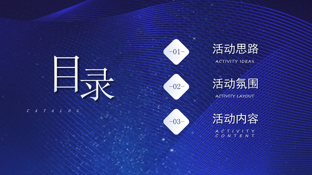 1690522884 a5edf932cf9929b - 长沙市演艺设备行业协会第二届换届大会