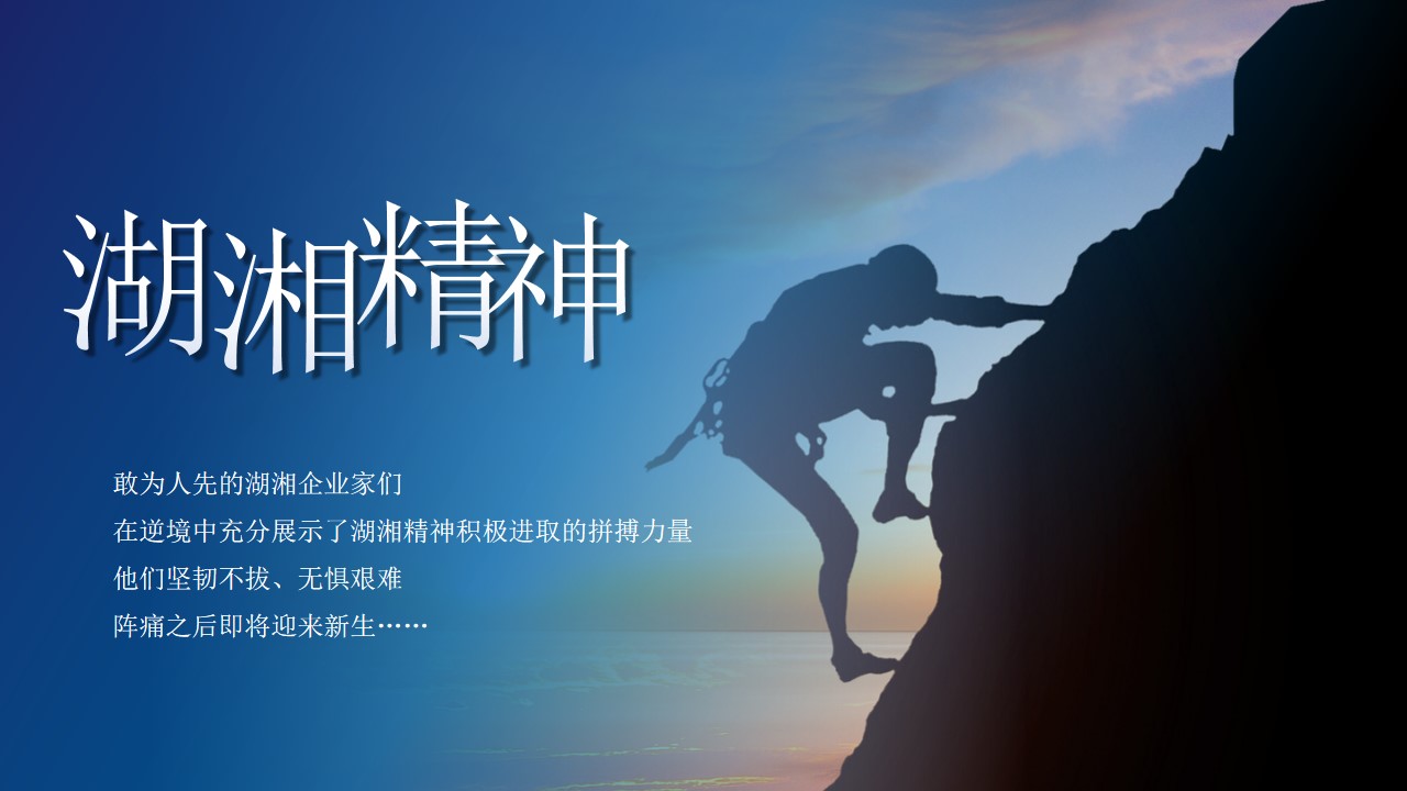 1690522898 a226fd4163bf13c - 长沙市演艺设备行业协会第二届换届大会