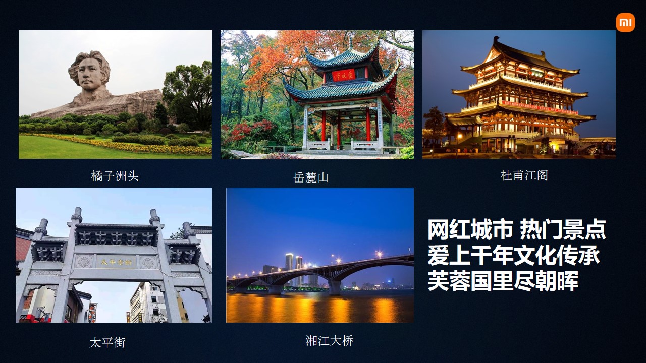 1690523079 42598eae9c79557 - 小米之家至尊店开业活动