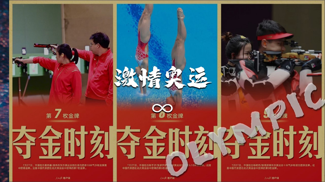1690523345 b207e1016ea0a91 - 燃情仲夏夜啤酒音乐节活动方案