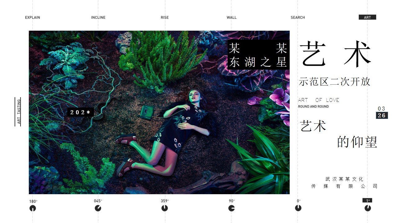 1690523551 561051a510bdcc5 - 轻奢春季花艺野兽派资源嫁接示范区升级营销中心开放样板间开放