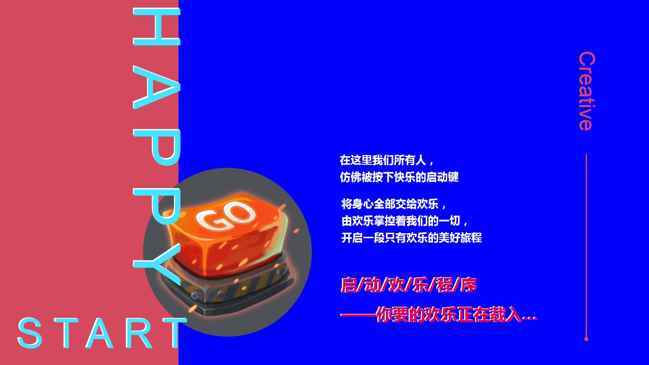 1690523724 dcfa053177d01f6 - 某商场开业活动策划案