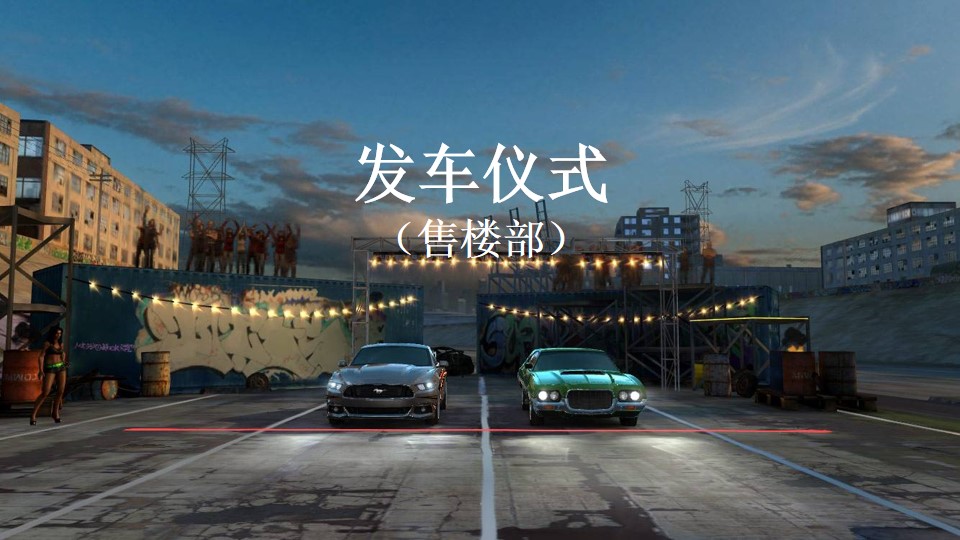 1690523825 42598eae9c79557 - 机车巡游创意活动策划案