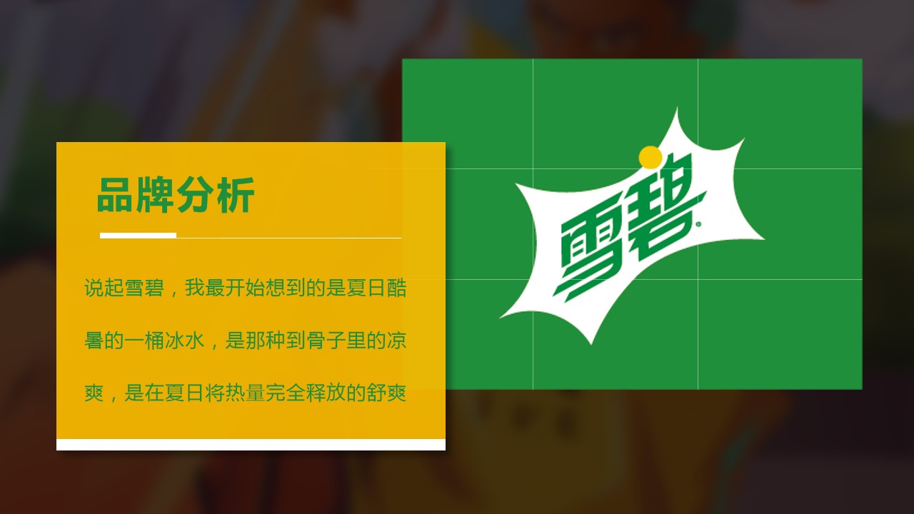 1690523960 dcfa053177d01f6 - 高校夏季篮球赛（丈量天空·释放渴望主题）活动策划方案
