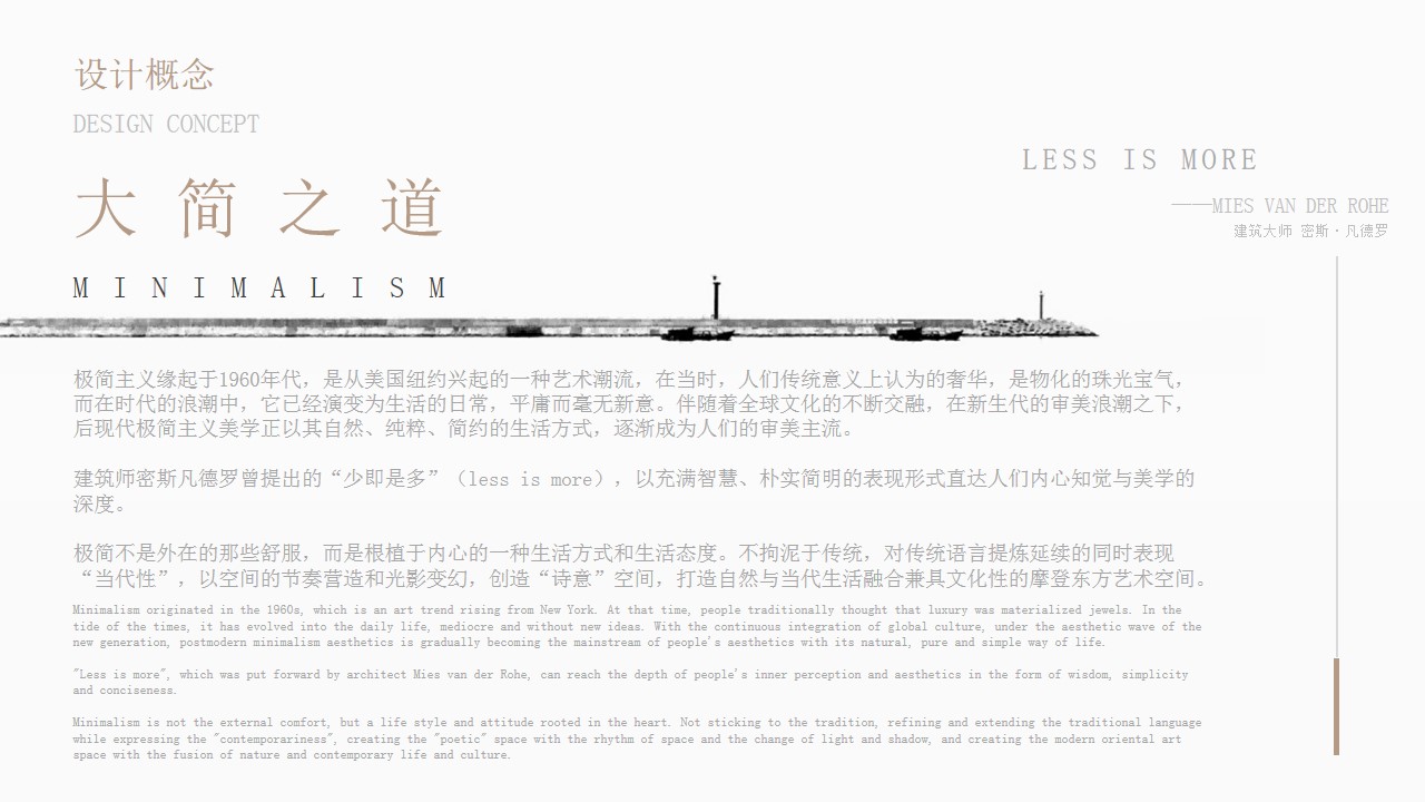 1690524463 50e3092c82ce78d - 地产项目别墅园区样板间导视设计方案