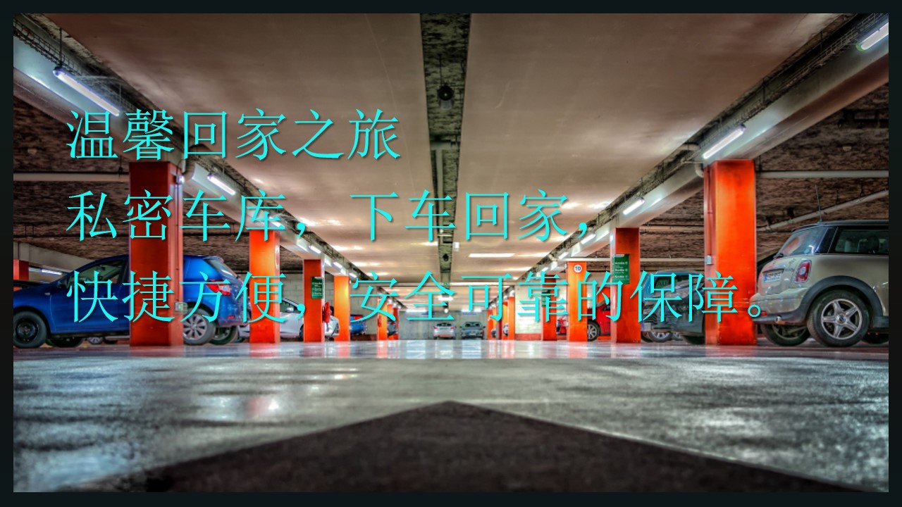 1690524925 42598eae9c79557 - 爱车归位富力城车位加推活动策划方案