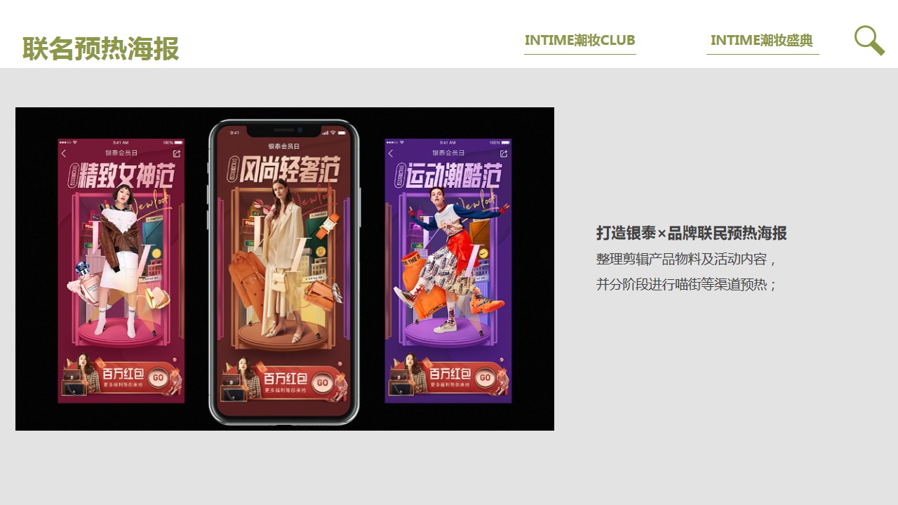 1690770810 0f927bc20e699d3 - 商业春季化妆品美妆艺术节