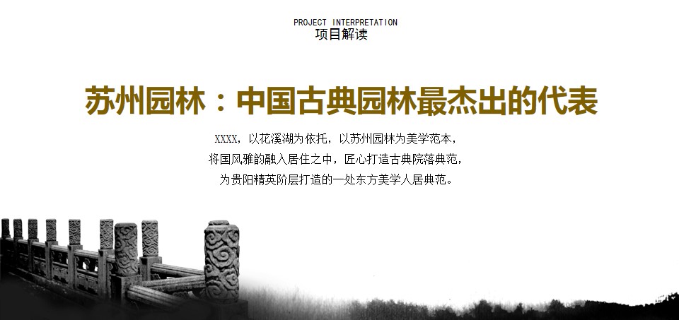 1690787687 a226fd4163bf13c - 中式园林开放：中式园林开放暨齐白石画展活动