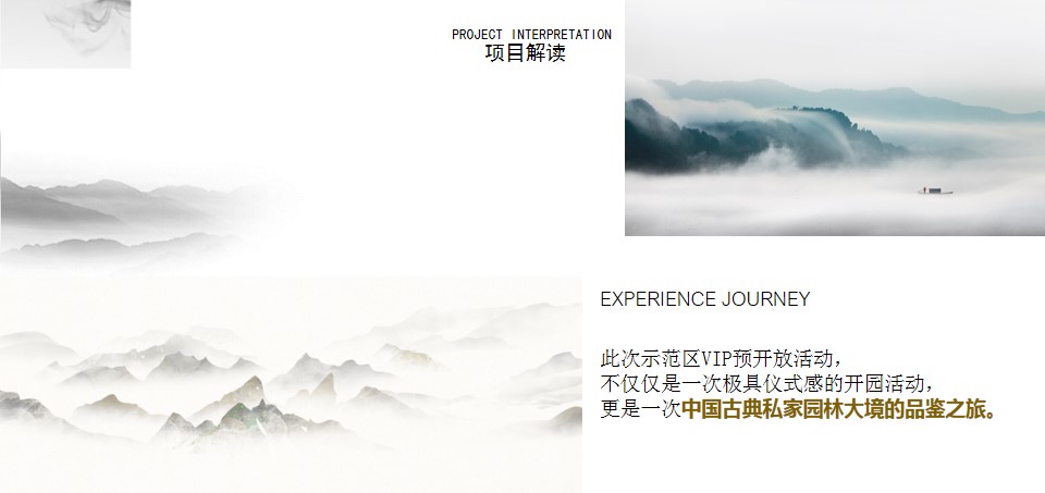 1690787696 b207e1016ea0a91 - 中式园林开放：中式园林开放暨齐白石画展活动