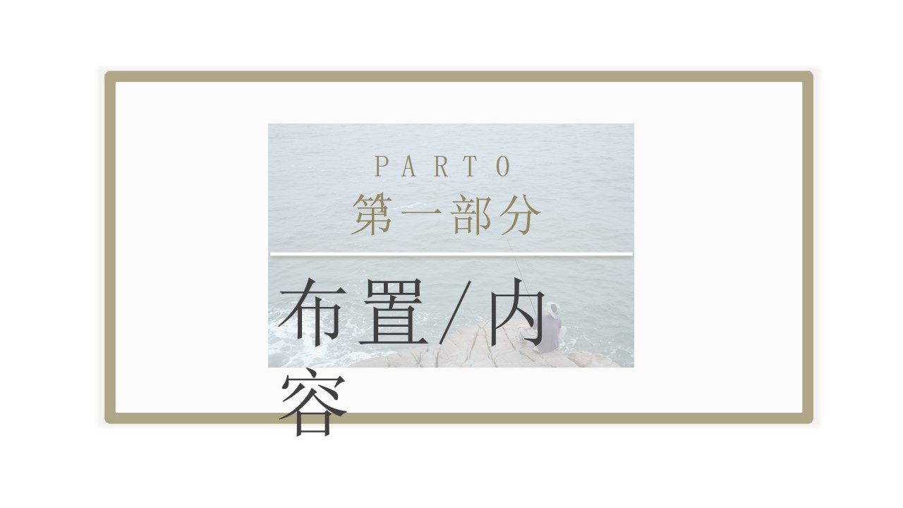 1690788365 50e3092c82ce78d - 五洲花城业主高定私宴活动策划案