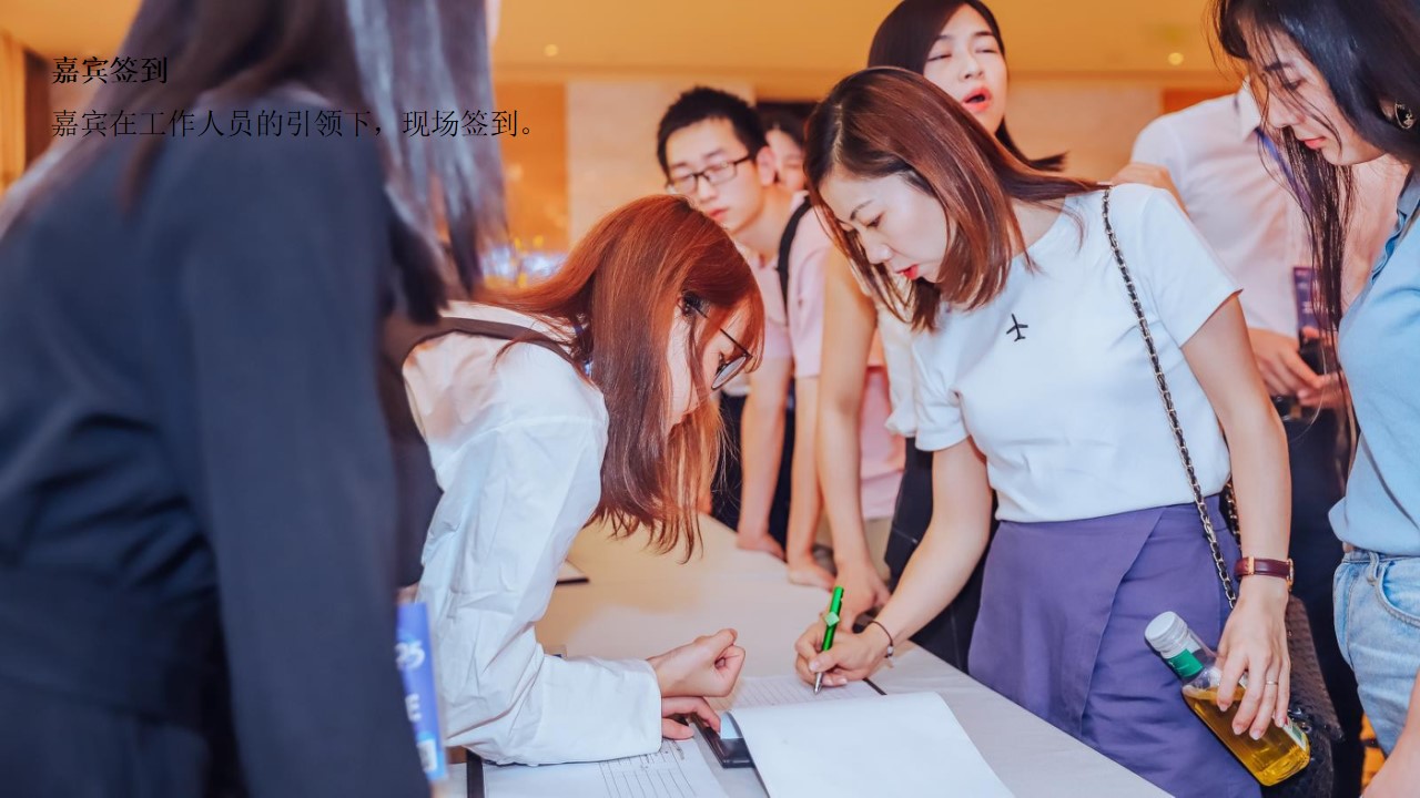 1690788385 b207e1016ea0a91 - 五洲花城业主高定私宴活动策划案