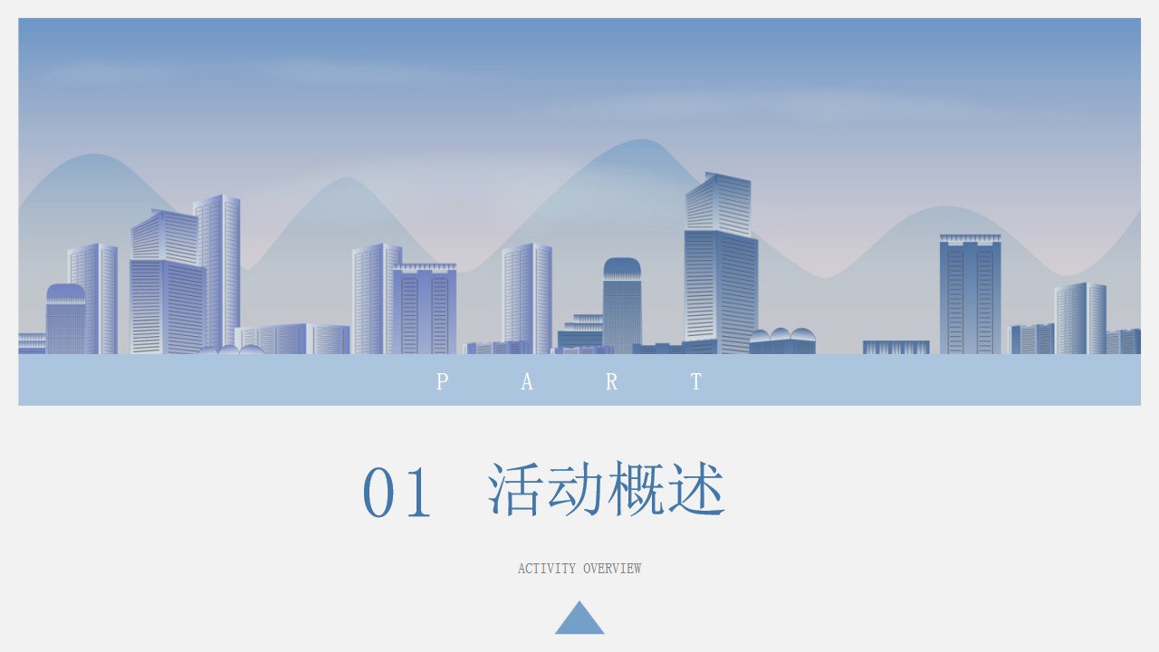 1690789785 dcfa053177d01f6 - 集团企业知识竞赛策划案