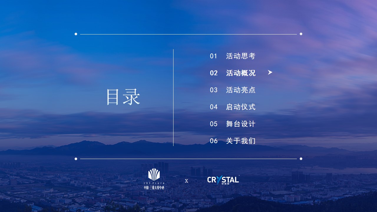 1690790107 42598eae9c79557 - 地产项目展厅开放方案