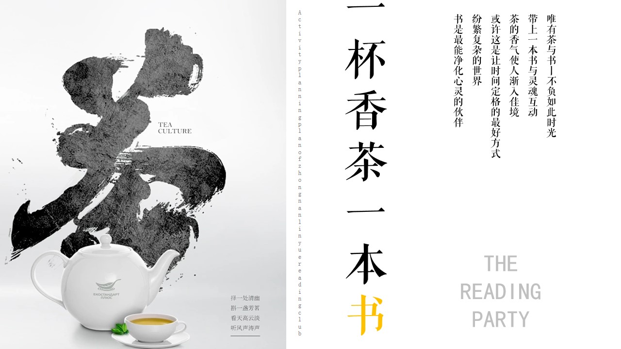 1690790726 50e3092c82ce78d - 白酒品牌活动茅台传承人读书分享会