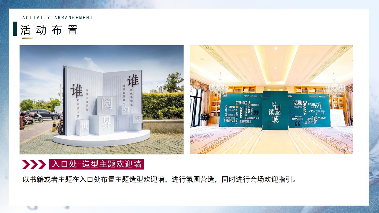 1690790765 0f927bc20e699d3 - 白酒品牌活动茅台传承人读书分享会