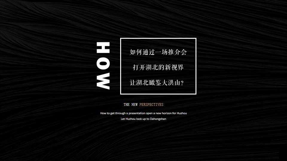 1690873593 42598eae9c79557 - 景区推介会执行策划方案