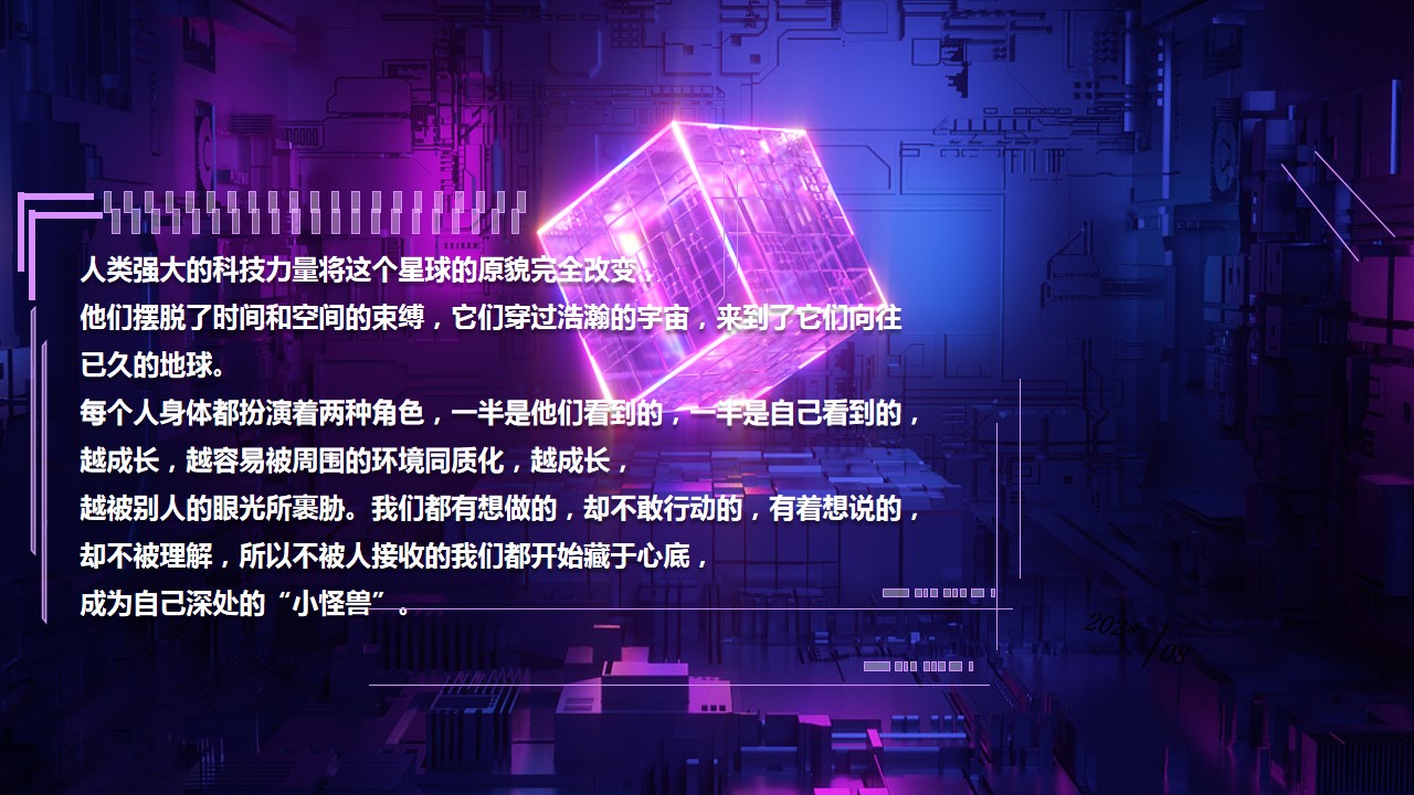 1690944989 50e3092c82ce78d - 逃离城市计划 202X潮玩国庆元宇宙露营派对活动方案