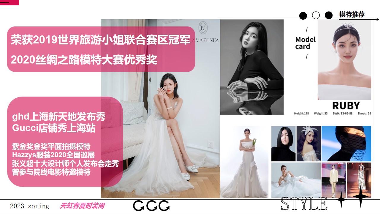 1690946208 0f927bc20e699d3 - 购物中心走秀及情人节活动方案